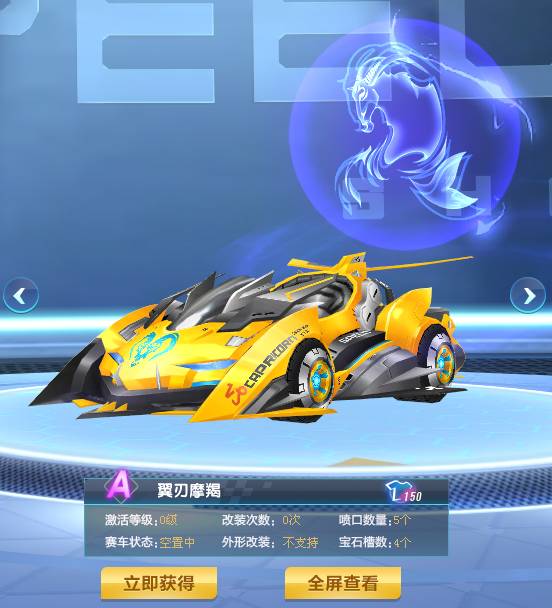 侧翼价值的 侧翼价值的