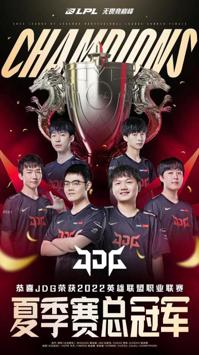 支持者们终 支持者们终