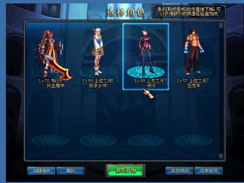 制作