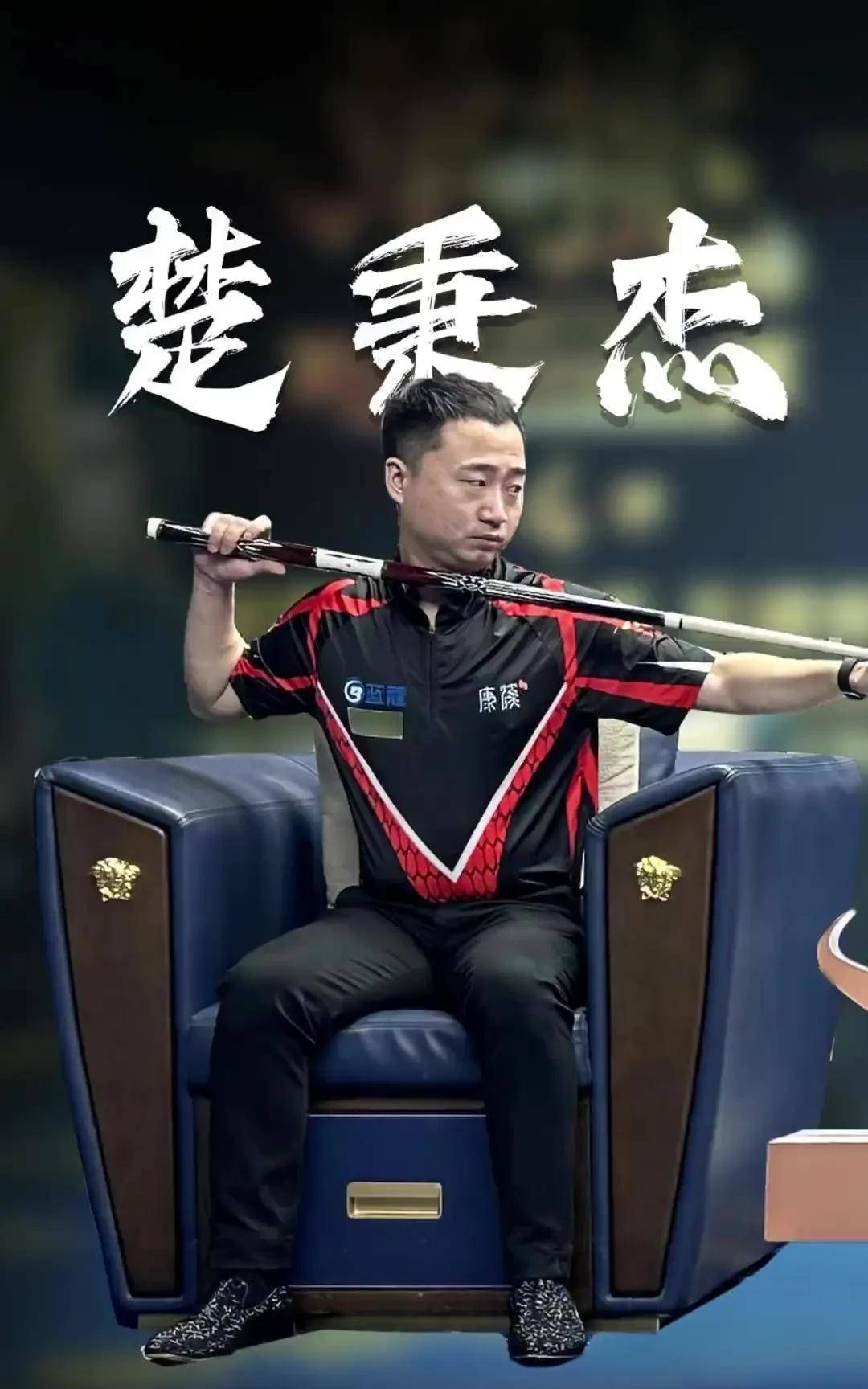赛指南